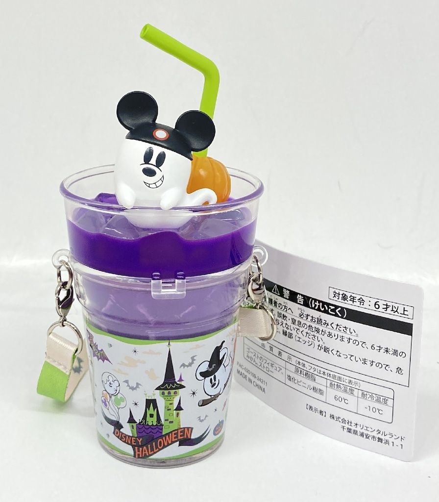 東京ディズニーリゾート スーベニアミニスナックケース おばけミッキー