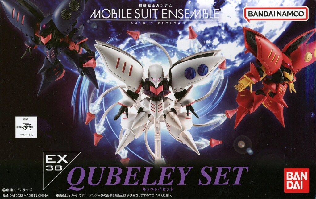 バンダイ MOBILE SUIT ENSEMBLE キュベレイセット EX38