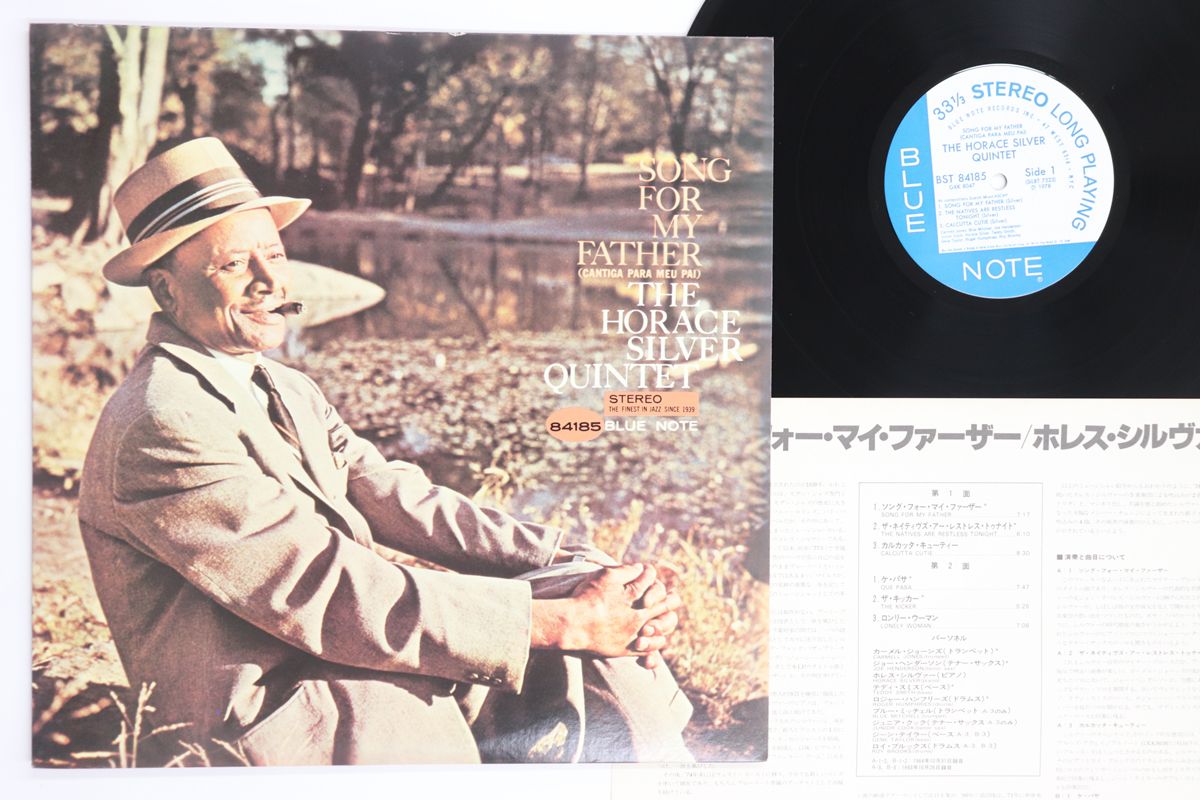 レコード LP Horace Silver Song For My Father GXK8047BST84185 BLUE