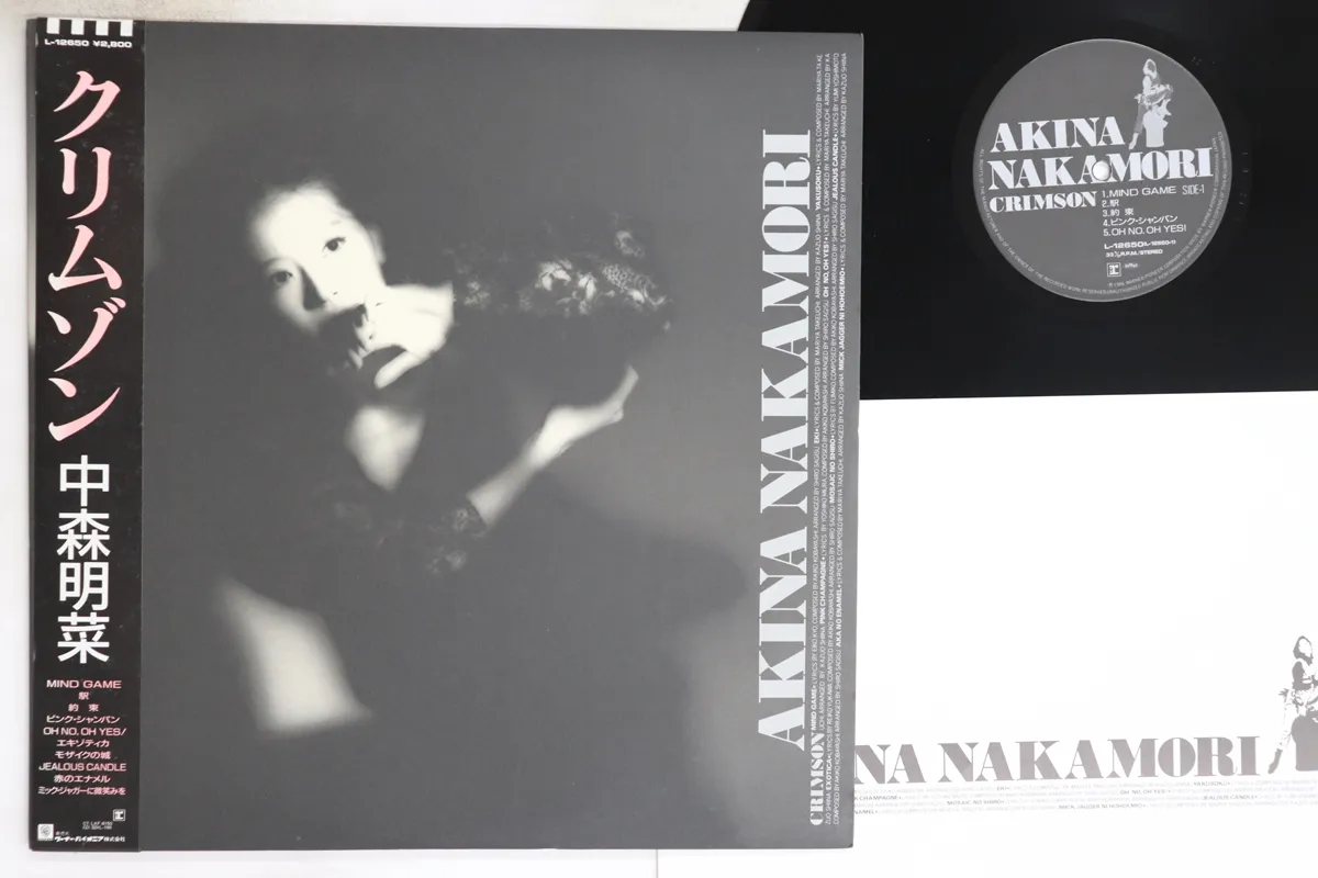 LPレコード 中森明菜 ／ クリムゾン 中森明菜 LP'87 +1 クリムゾン +1