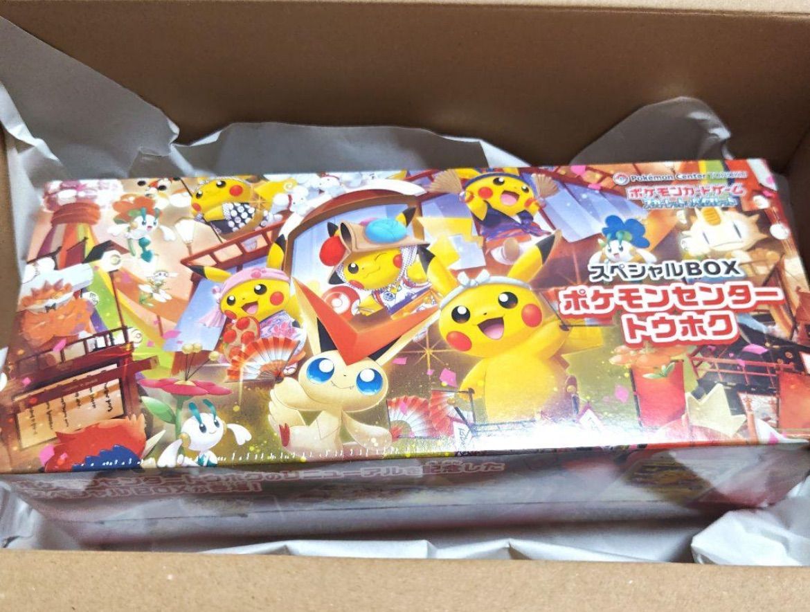 ポケモンセンタートウホクスペシャルボックス シュリンク付き - メルカリ