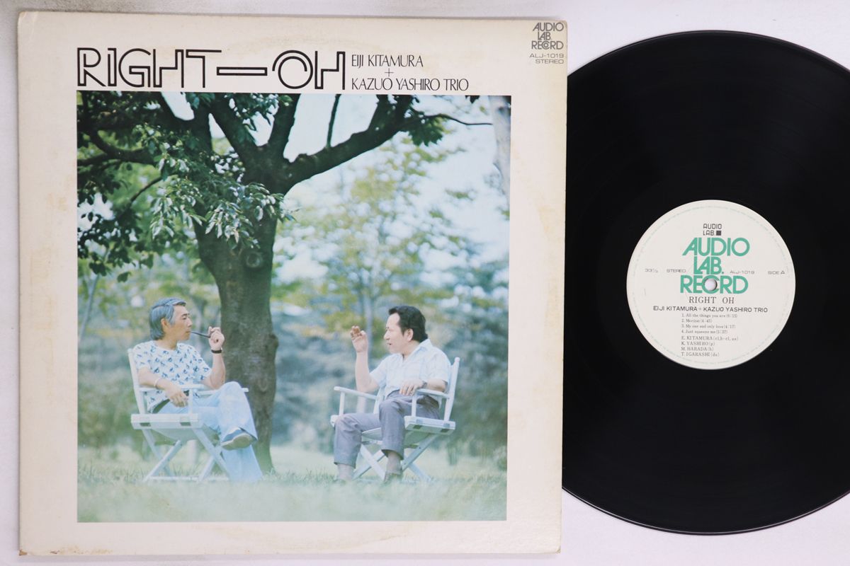 LP 北村英治, 八城一夫 Right Oh コレクション ALJ1019 AUDIO LAB /00260