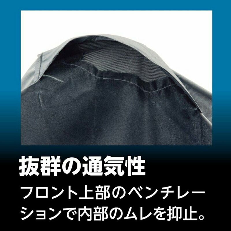メーカー正規品 新品 ナンカイ NANKAI バイク用 バイク 車体カバー ST-2 ステルスプロテクト ブラックカバー