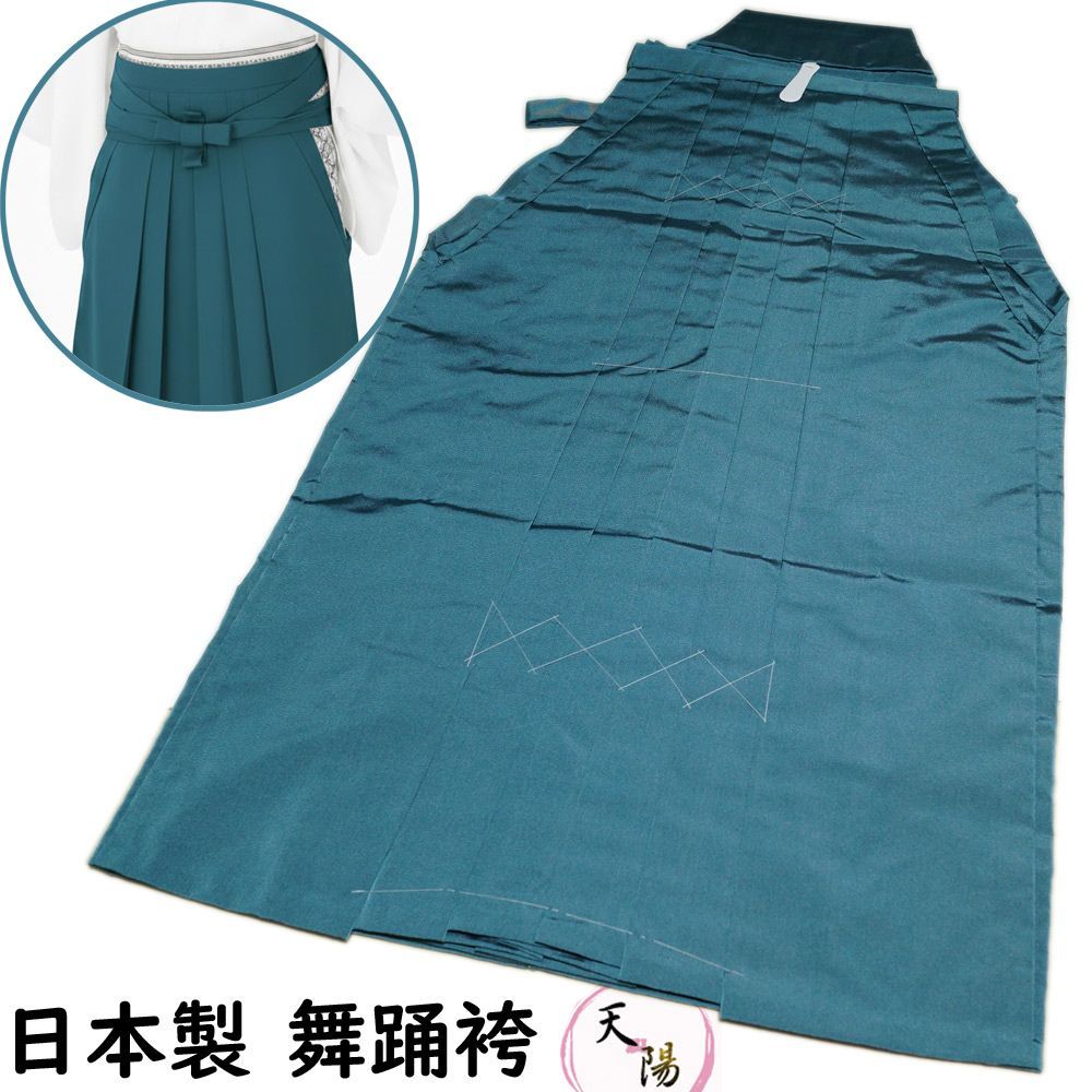 袴 舞踊袴 浅縹色系 無地 Lサイズ 紐下 2尺3寸 87cm 大 馬乗型 股有り 踊り用 袴 踊り 着物 踊り着物 踊り用着物 和服 リサイクル着物 舞踊 着物 踊り用 衣裳 袴 成人式 舞台衣装 コスプレ