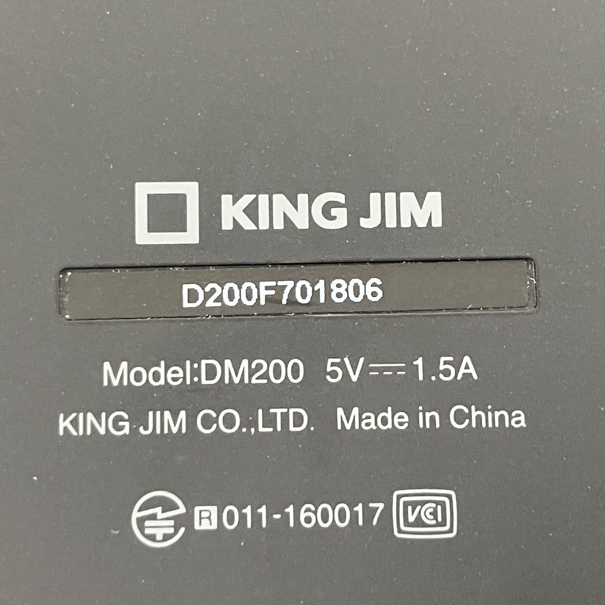 KING JIM