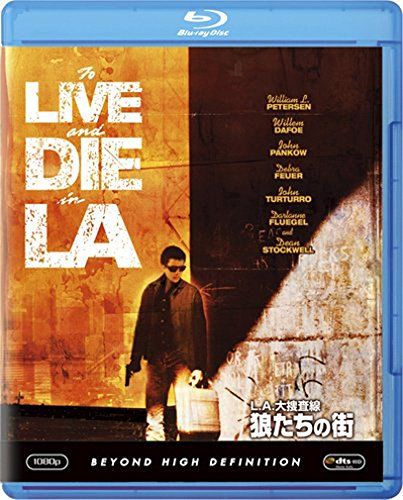 L.A.大捜査線 狼たちの街 Blu-ray ウィリアム フリードキン