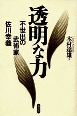 品質保証，豊富な 透明な力