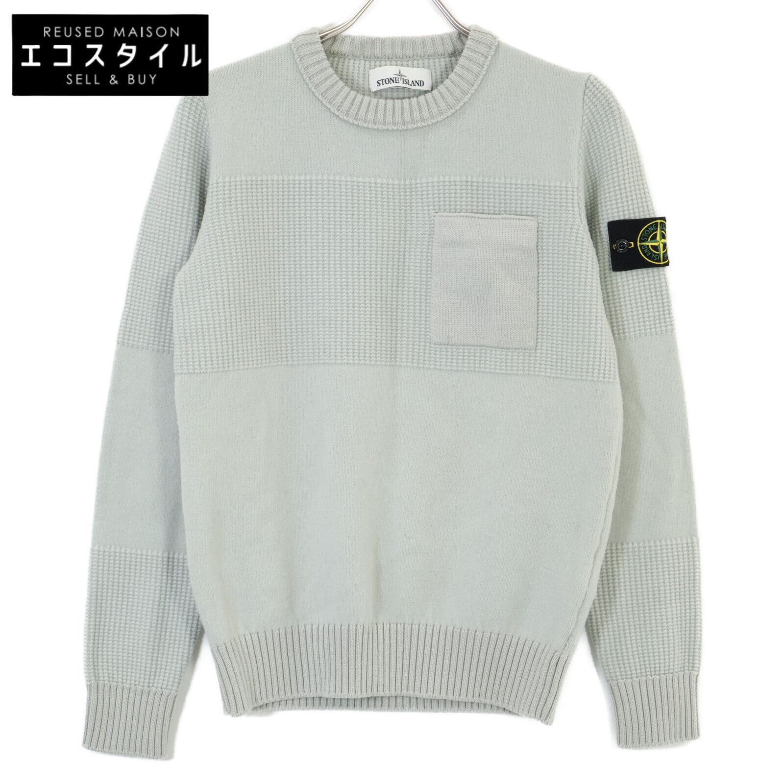 STONE ISLAND ストーンアイランド 6915563A2 18AW ポケットニット S