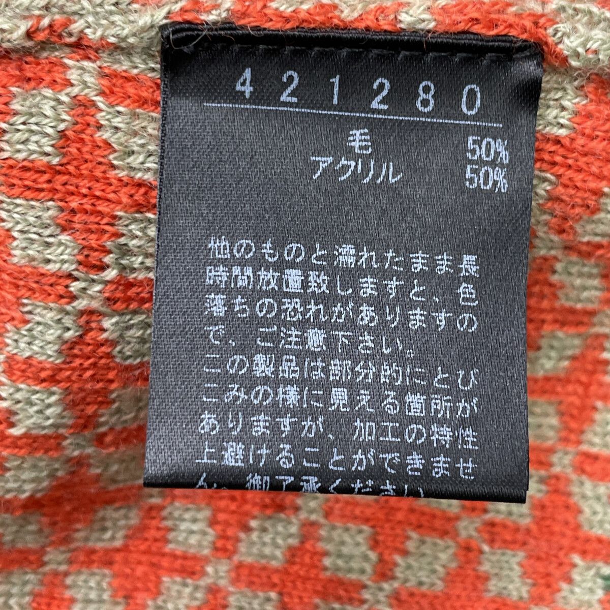 ﾆｯﾄｼﾞｬｹｯﾄ