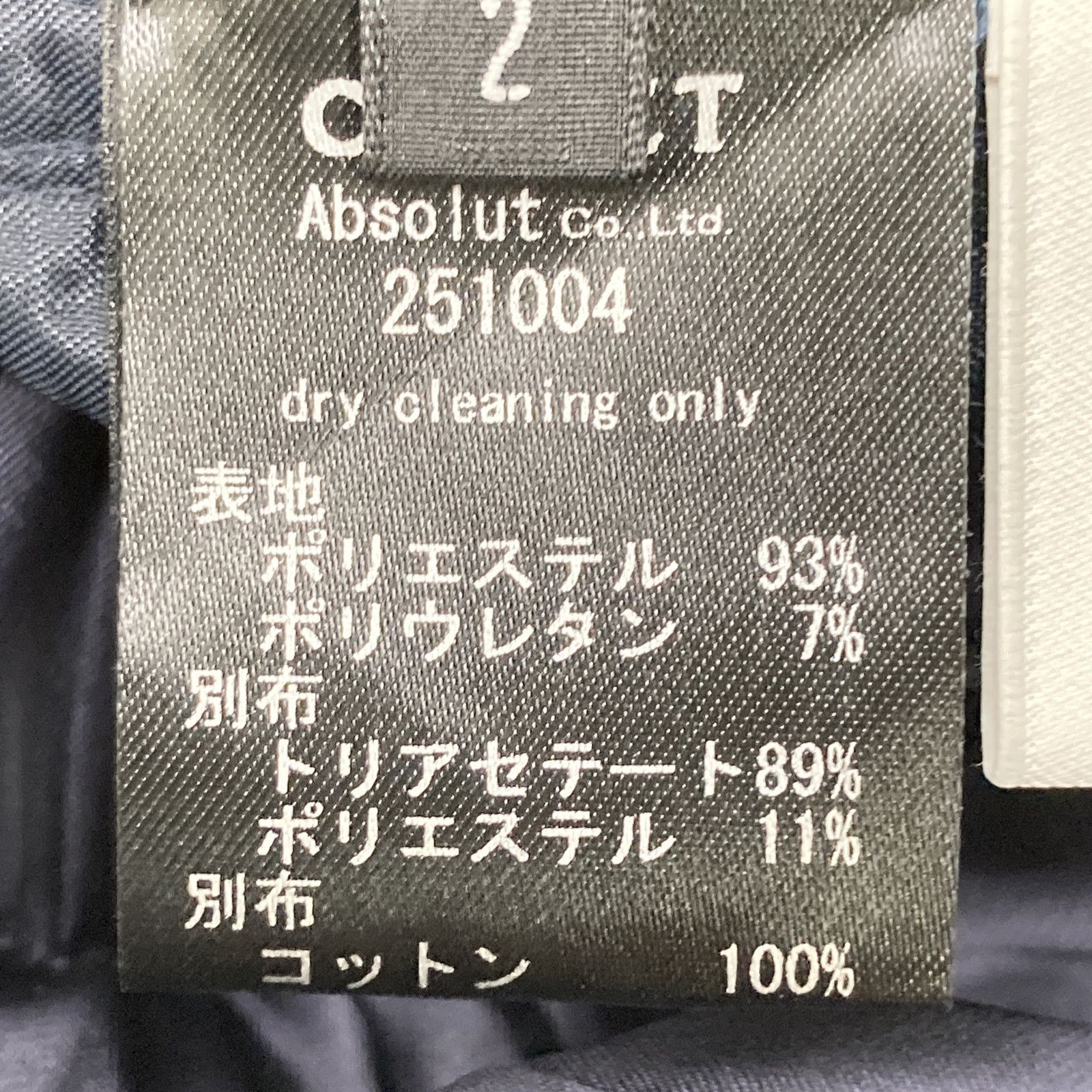 251004 ﾈｲﾋﾞｰ