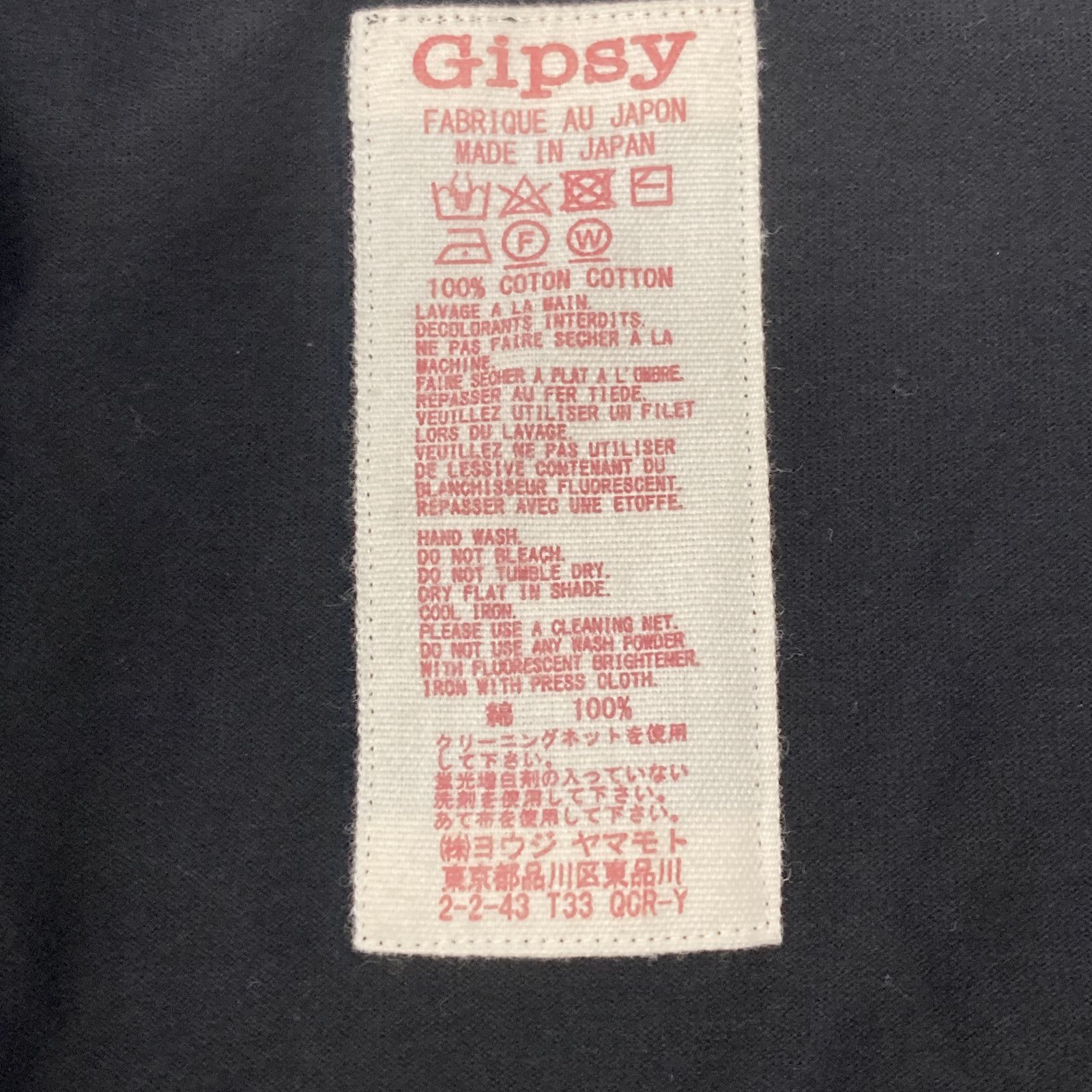 Gipsy ジプシー