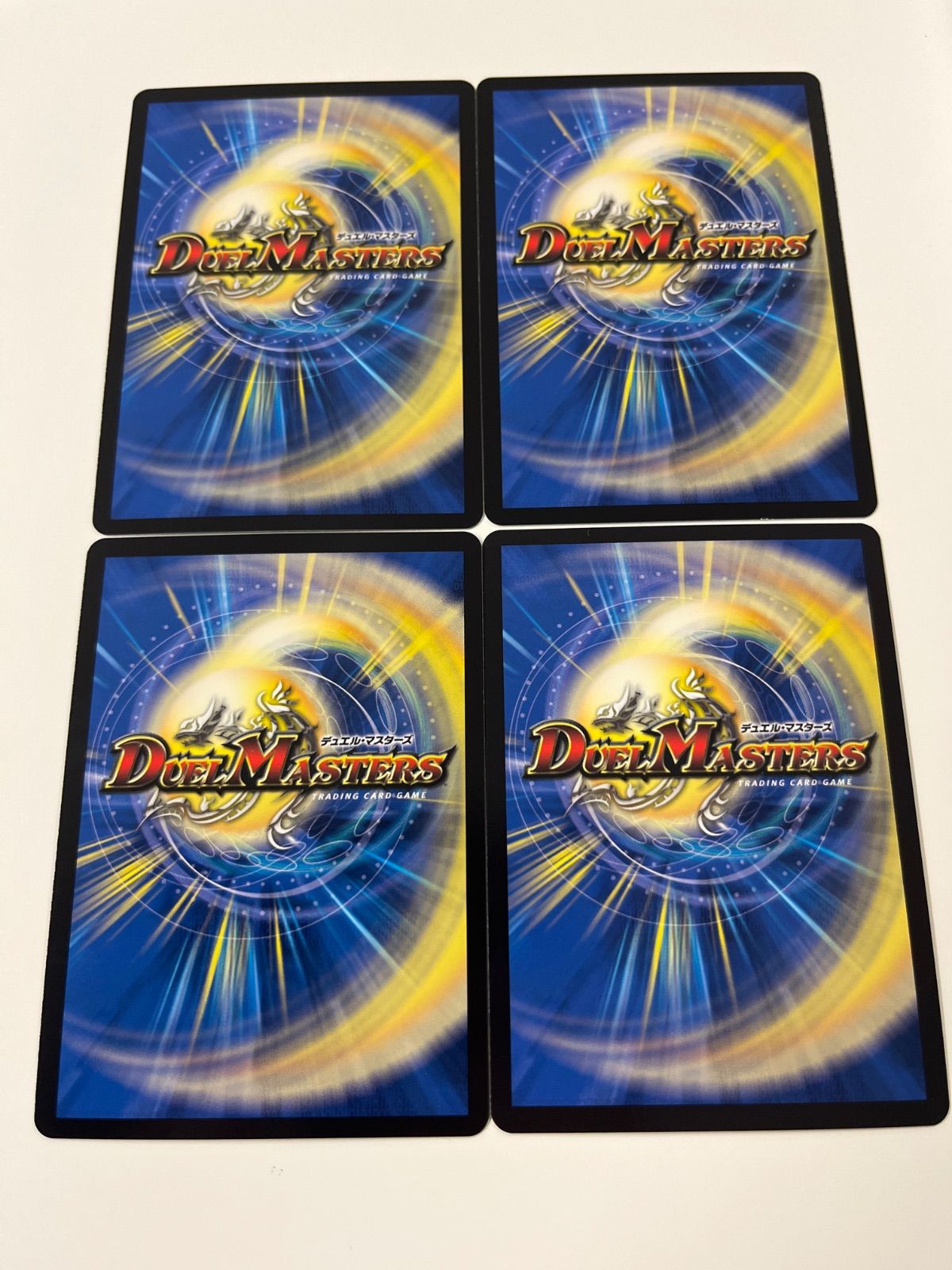 偽りの希望鬼丸終斗 4枚