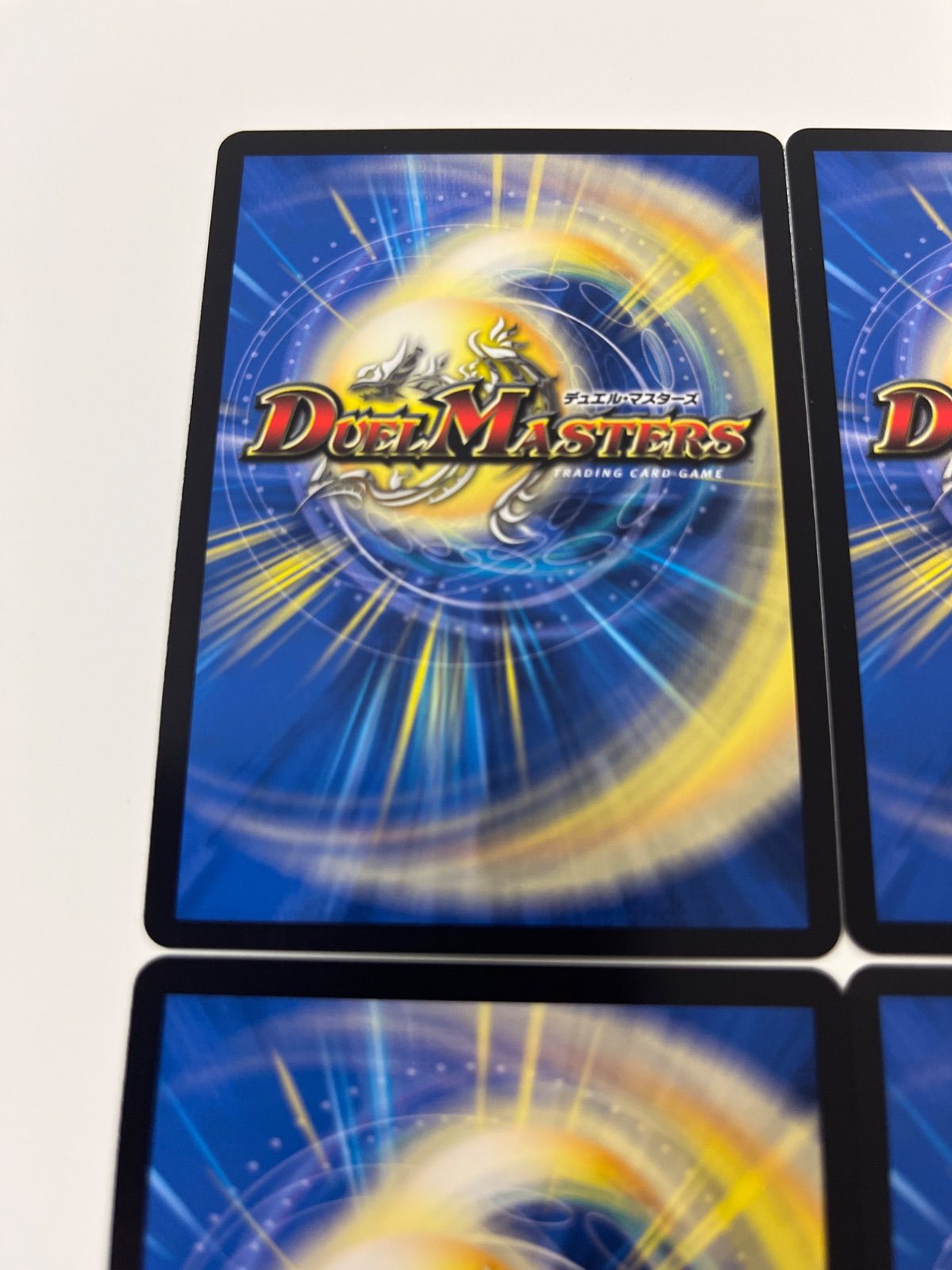 偽りの希望鬼丸終斗 4枚