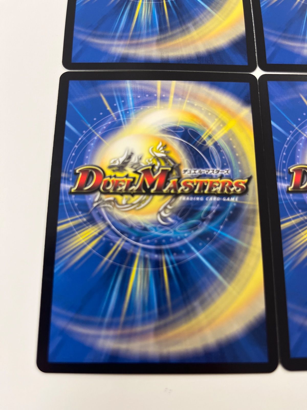 偽りの希望鬼丸終斗