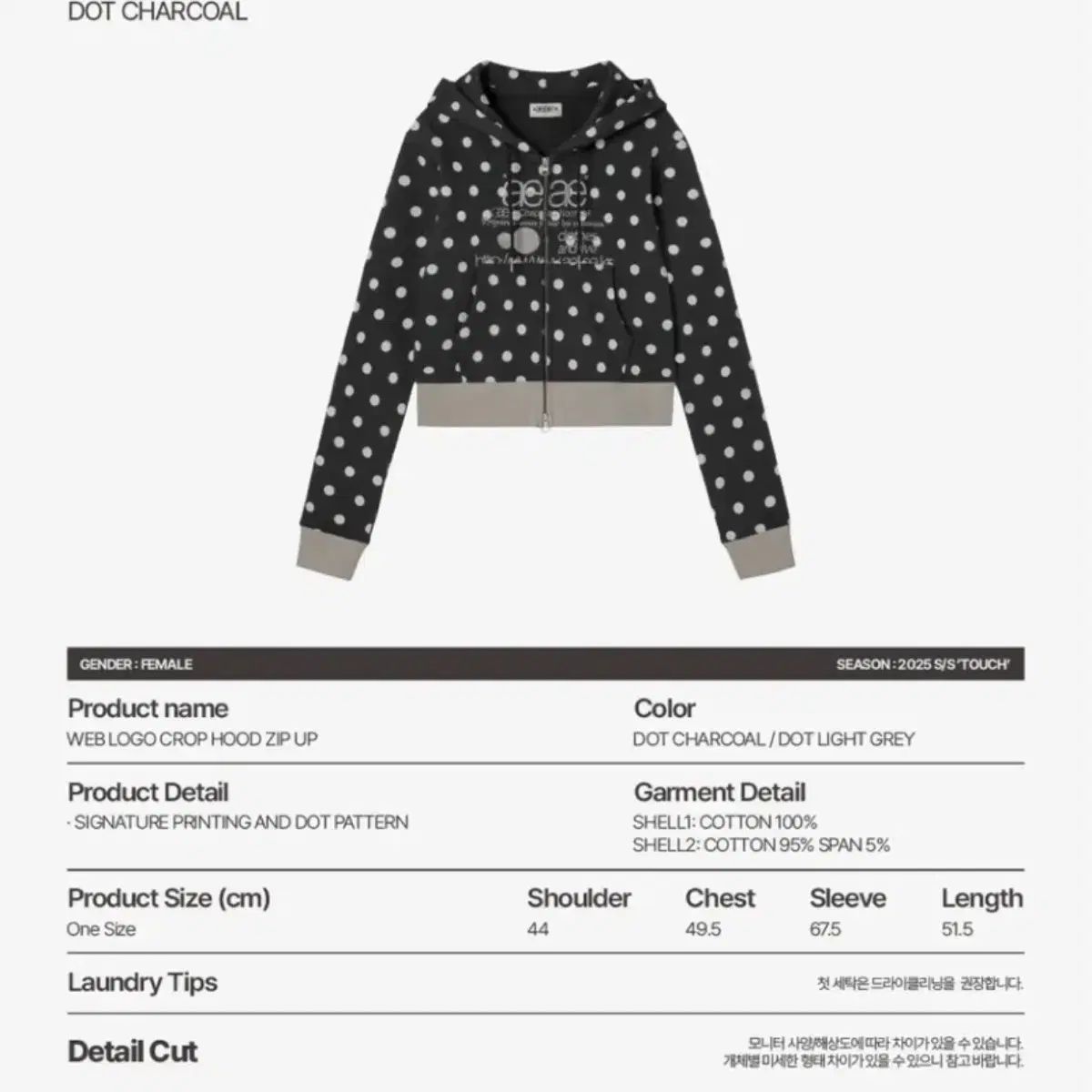  アイイーワイ ドット クロップド フードジップアップ パーカー トップス