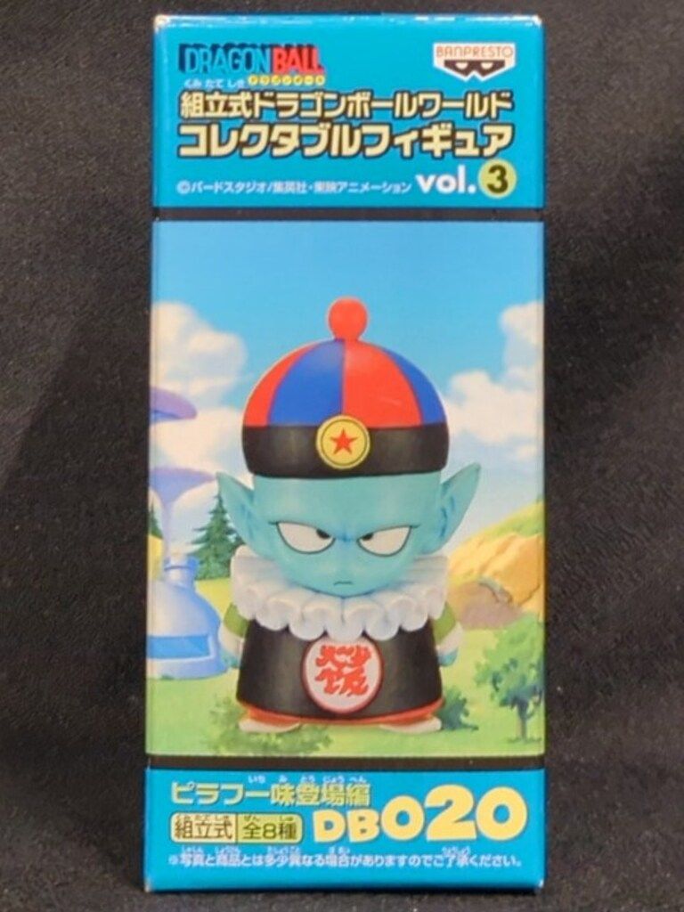 バンプレスト WCF ドラゴンボール vol.3 ピラフ一味登場編 DB020