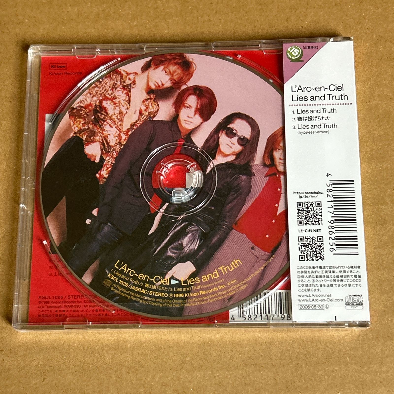Lies and Truth/L'Arc en Ciel：新品未開封CD - メルカリ