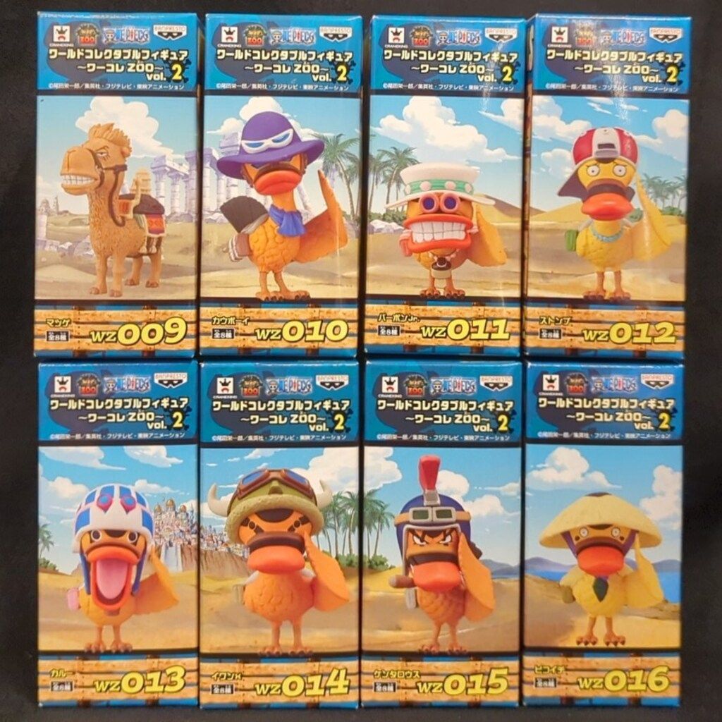 バンプレスト WCF ワンピース ZOO vol 2 全8種セット