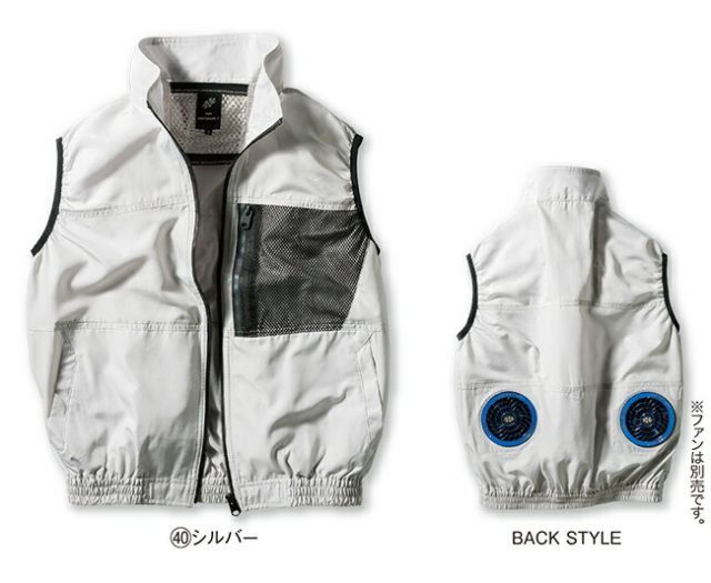 種類7：S/40 シルバー クロダルマ 空調ウェア エアーセンサー【26879