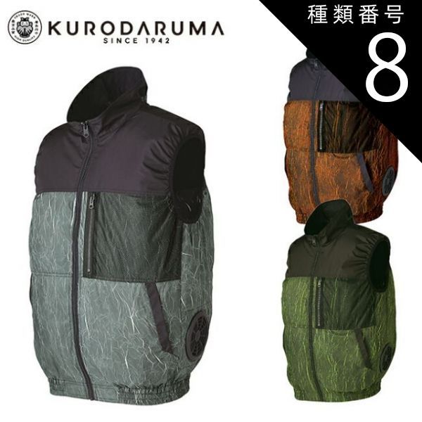 【THE SHIT BABIES】WORLD GO MOD 8inchEP THE SHIT BABIES】WORLD GO MOD 8inchEP