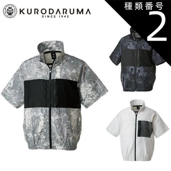 トップス blank knit -cardigan- BELLOF(ベロフ) Sフラットワイパー アイ・ビューティー 運転席 マツダ