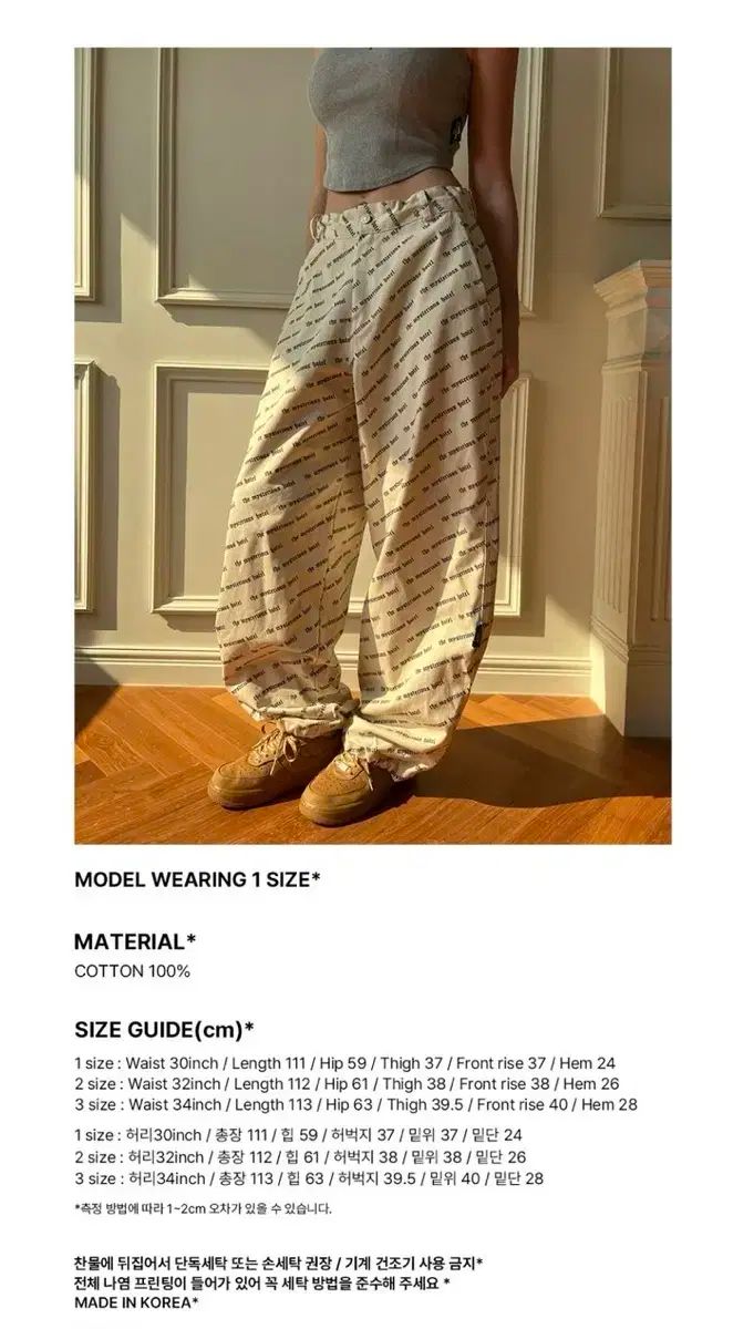 ミステリアスホテル フール ロゴ ワークパンツ ピンク