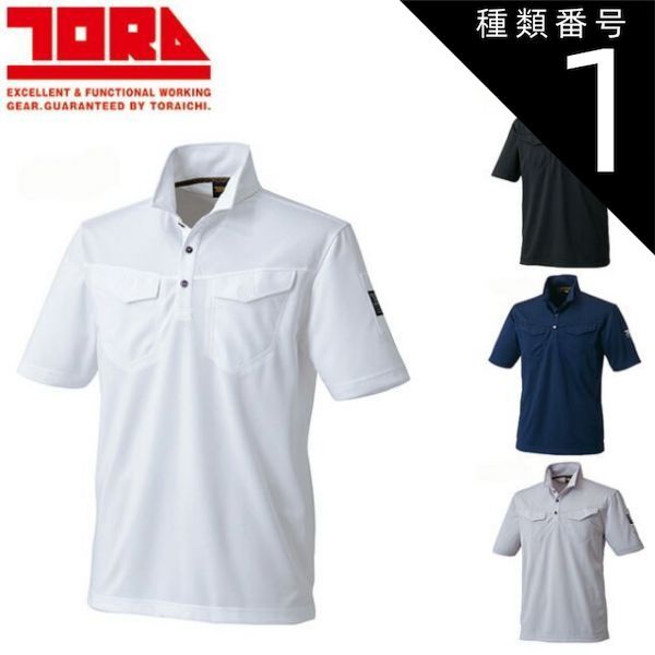 カントリー風木製棚付きテーブル幅105cm(下部：テーブル) 上下セット