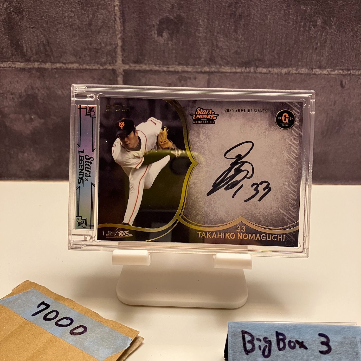 2025 EPOCH Stars & Legends 野間口 貴彦 18/75 直筆サインカード 読売
