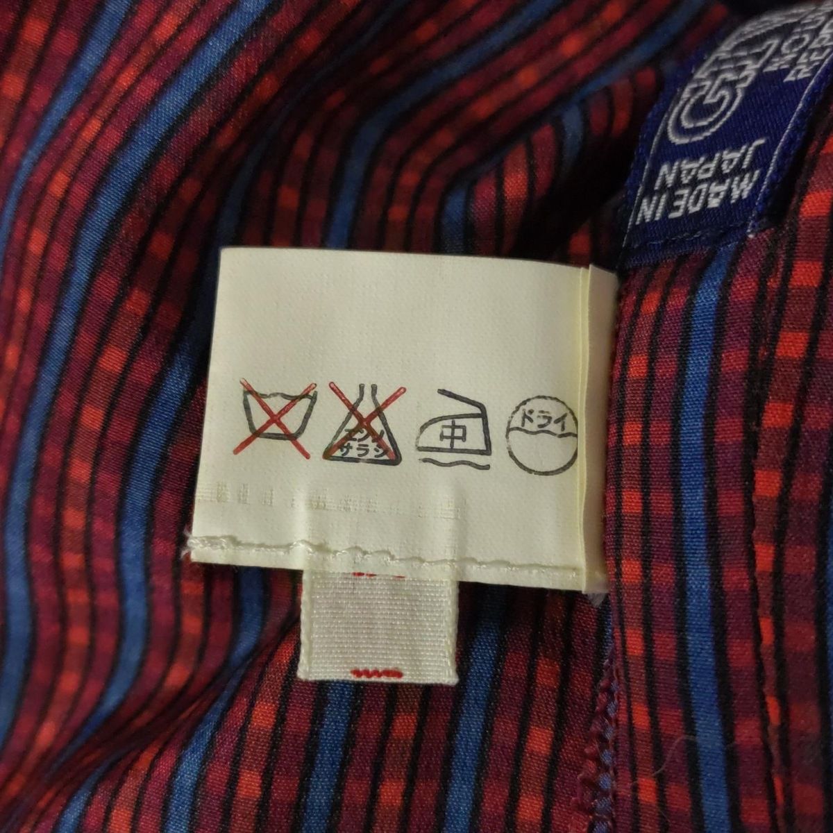 ボルドー×ブルー×黒