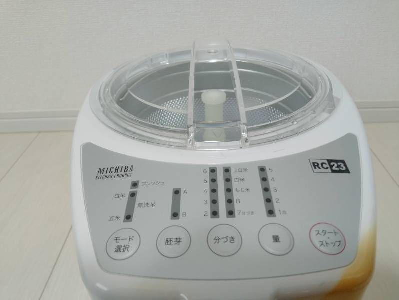 山本電気 精米機 MB-RC23 未使用 Amazon | 山本電気 MICHIBA KITCHEN 