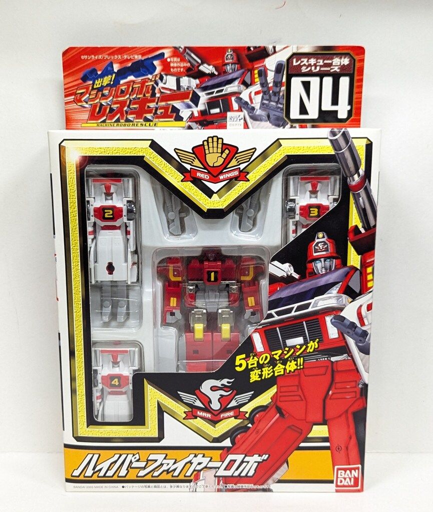 希少！ホーロー看板SO SOCONY 自動車用 オイル ソコニー 揮發油 現状品