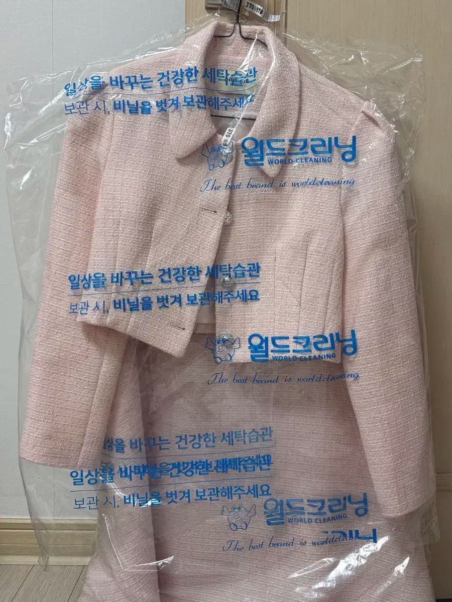 イヴァナヘルシンキ ベル ツイード セットアップ