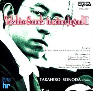 CD 園田高弘 若き日の軌跡III レーガー バッハの主題による変奏曲とフーガ その他 園田高弘