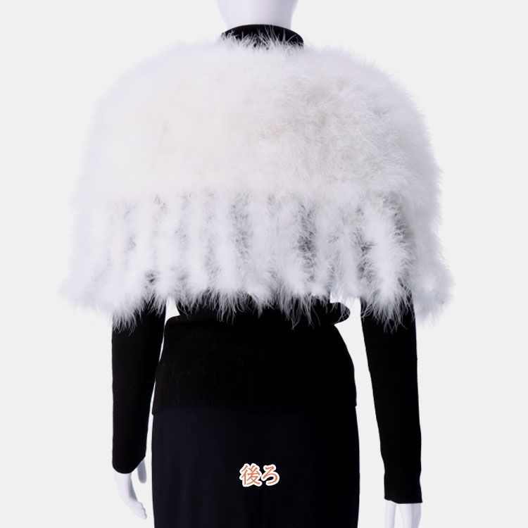  ショール ケープ マラボー 羽 ふわふわ パーティー ホワイト レディース ギフト プレゼント ストール ショール 小物