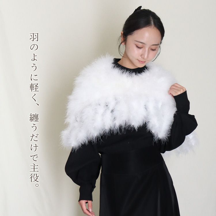 パーティー ホワイト