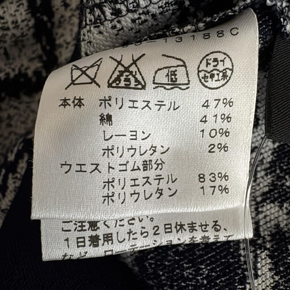 レディース