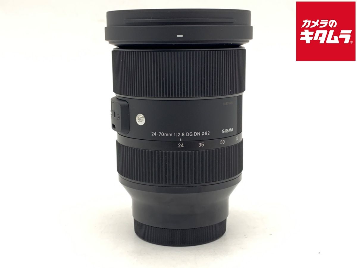 並品 シグマ 24-70mm F2.8 DG DN Art ソニーE用