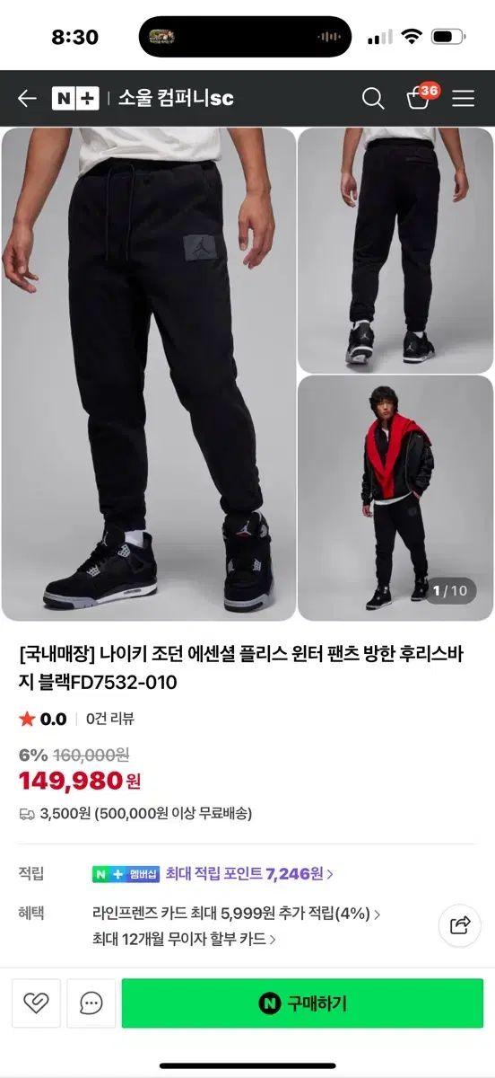 韓国 店舗 NIKE ナイキ メンズ ジップアップ Tシャツ ジョーダン フリース ハーフ FD 7864-