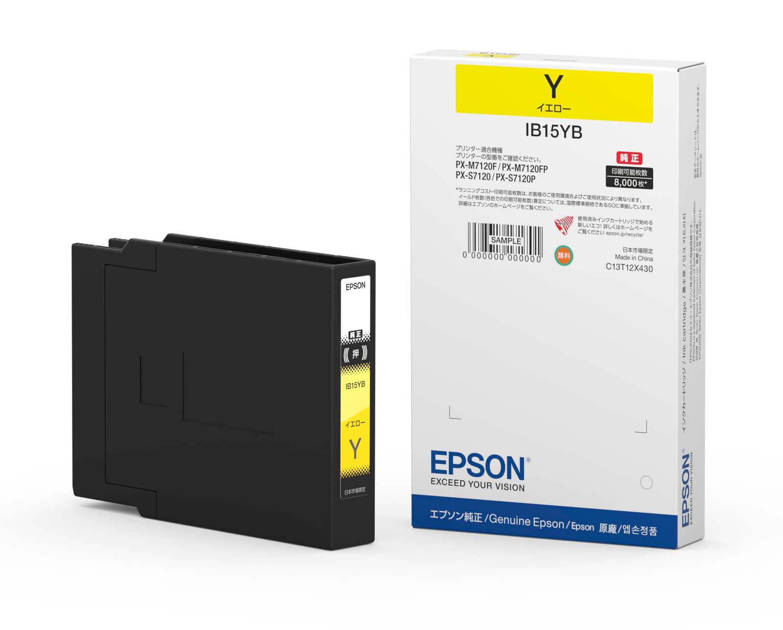 エプソン EPSON 純正インクカートリッジ IB15YB イエロー Lサイズ