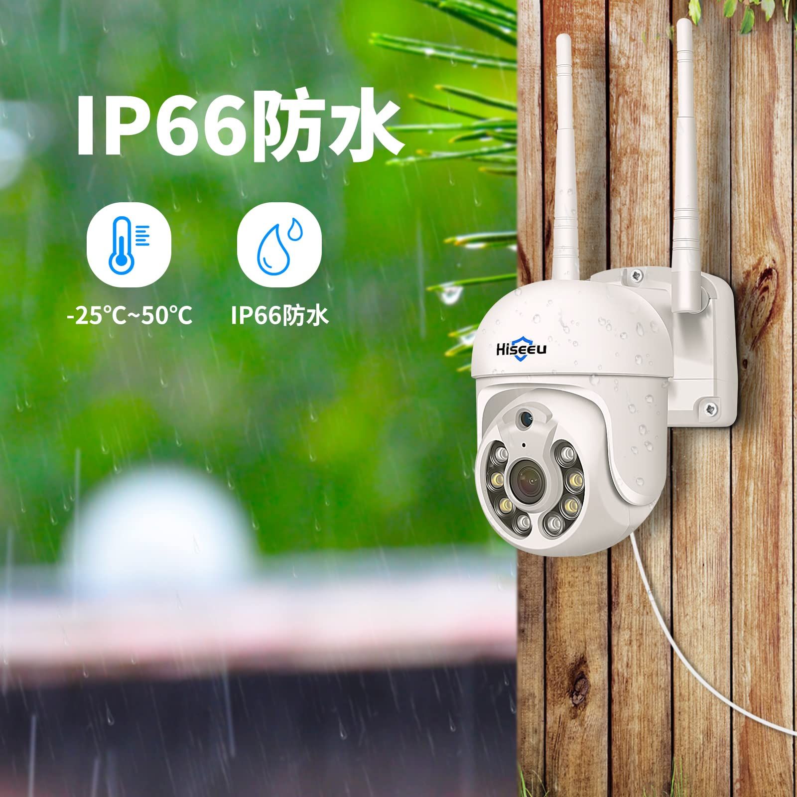 500万画素 ネットワークカメラ 防犯カメラ 5倍ズーム パンチルト IPカメラ PTZ 500万画素 屋内屋外通用 カメラ 双方向音声 動体検知 警報通知 遠隔監視 IP66防 水防塵 MircoSDカード録画 家庭監視ベビー ペット 高齢者見守りW WWW_OPDRERGINERDOGAN_COM