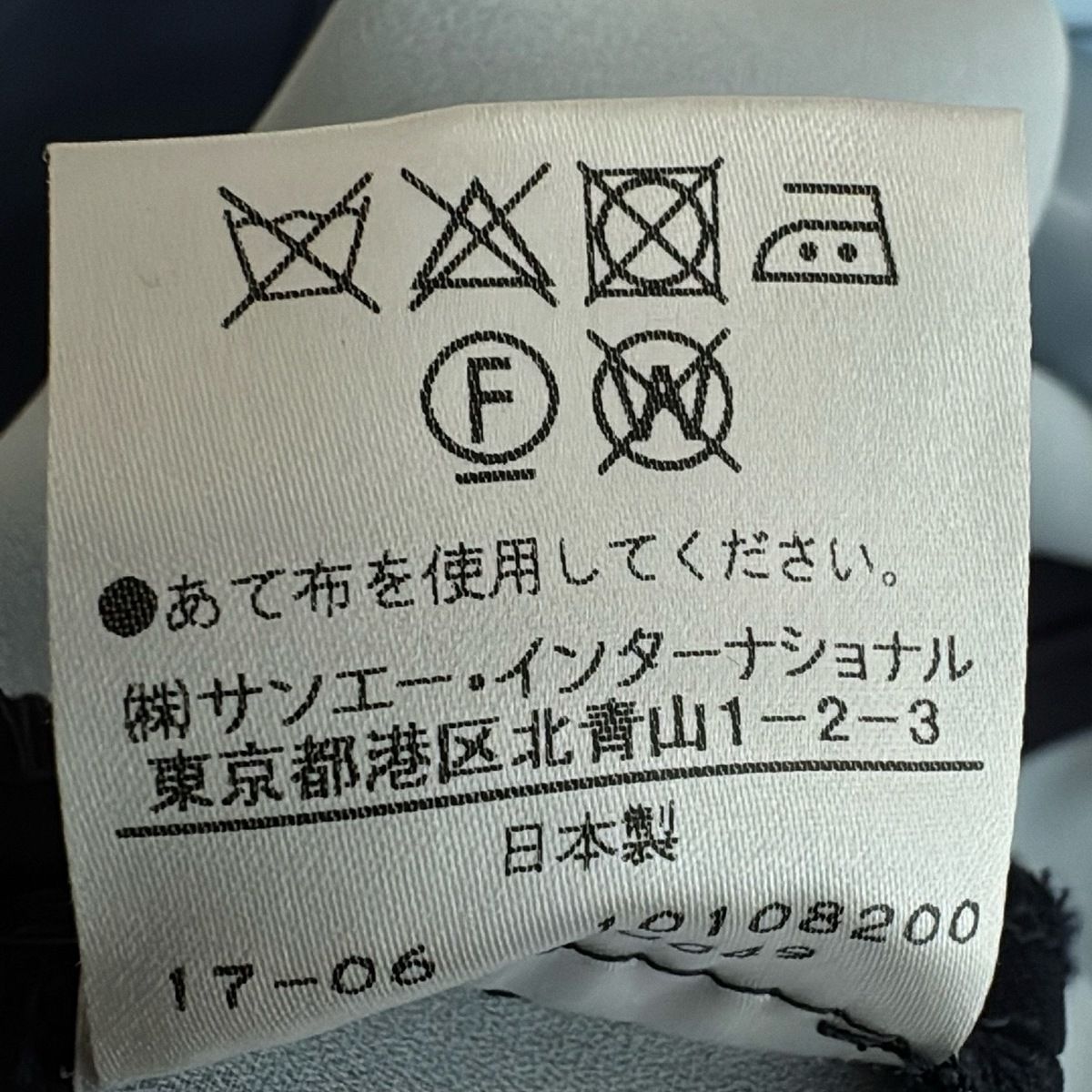 アドーア パンツ