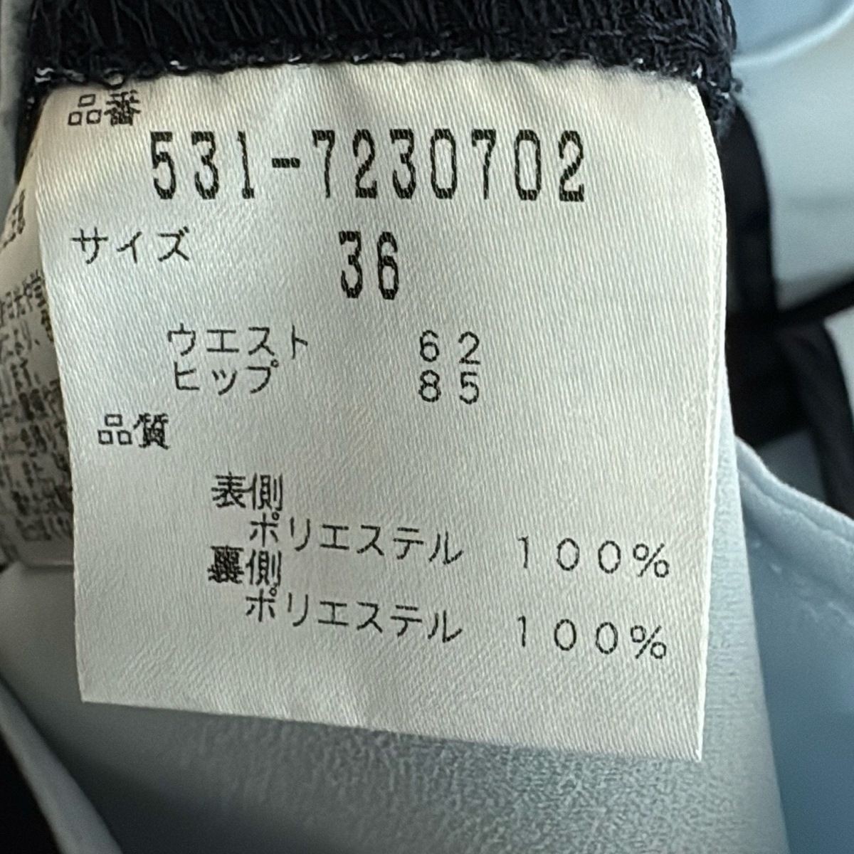 ADORE アドーア パンツ サイズ36 S レディース - ダークネイビー フルレングス GINKGOPHARMACY_COM