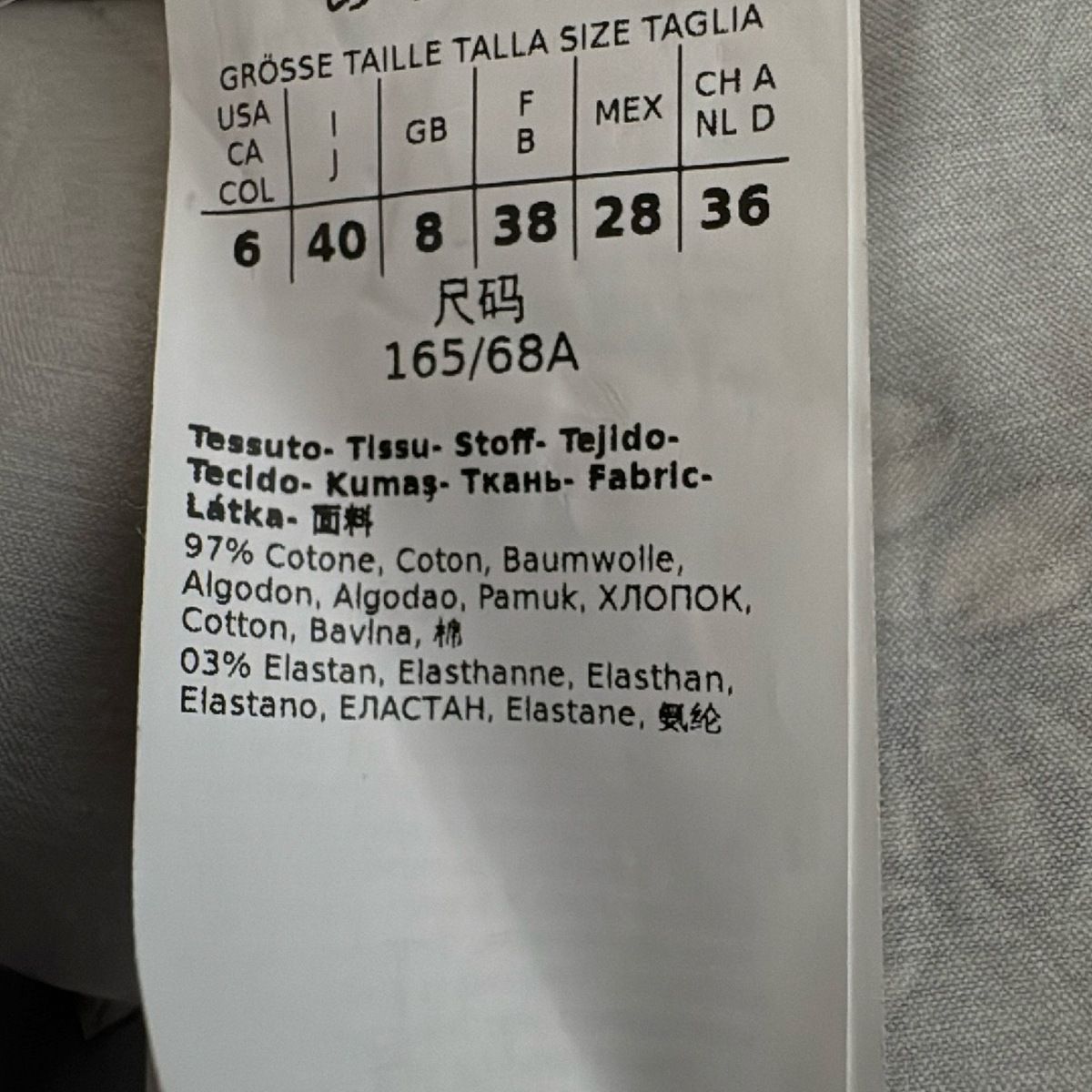 Mara マックスマーラ