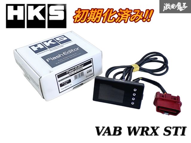 ☆初期化済み!!☆ HKS VAB WRX STI FLASH EDITOR フラッシュエディター