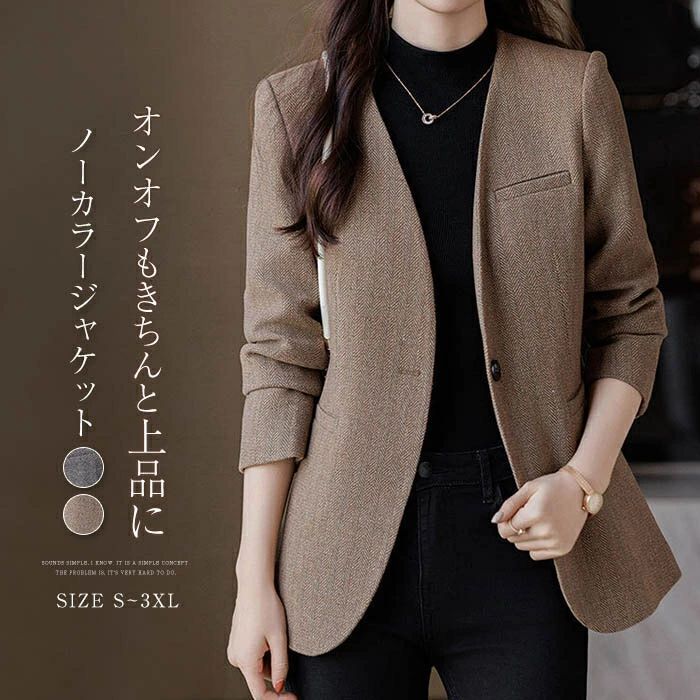 ノー ジャケット レディース ジャケット 春 秋冬 テーラードジャケット 大きいサイズ アウター スーツ ママ フォーマル オフィス ナチ