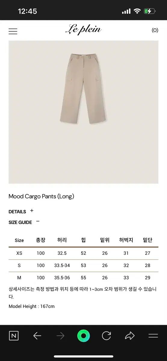 ルプレイン カーゴパンツ ロング m Mood Cargo Pants