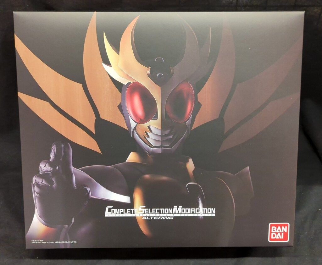 バンダイ コンプリートセレクションモディフィケ-ション 仮面ライダーアギト オルタリング