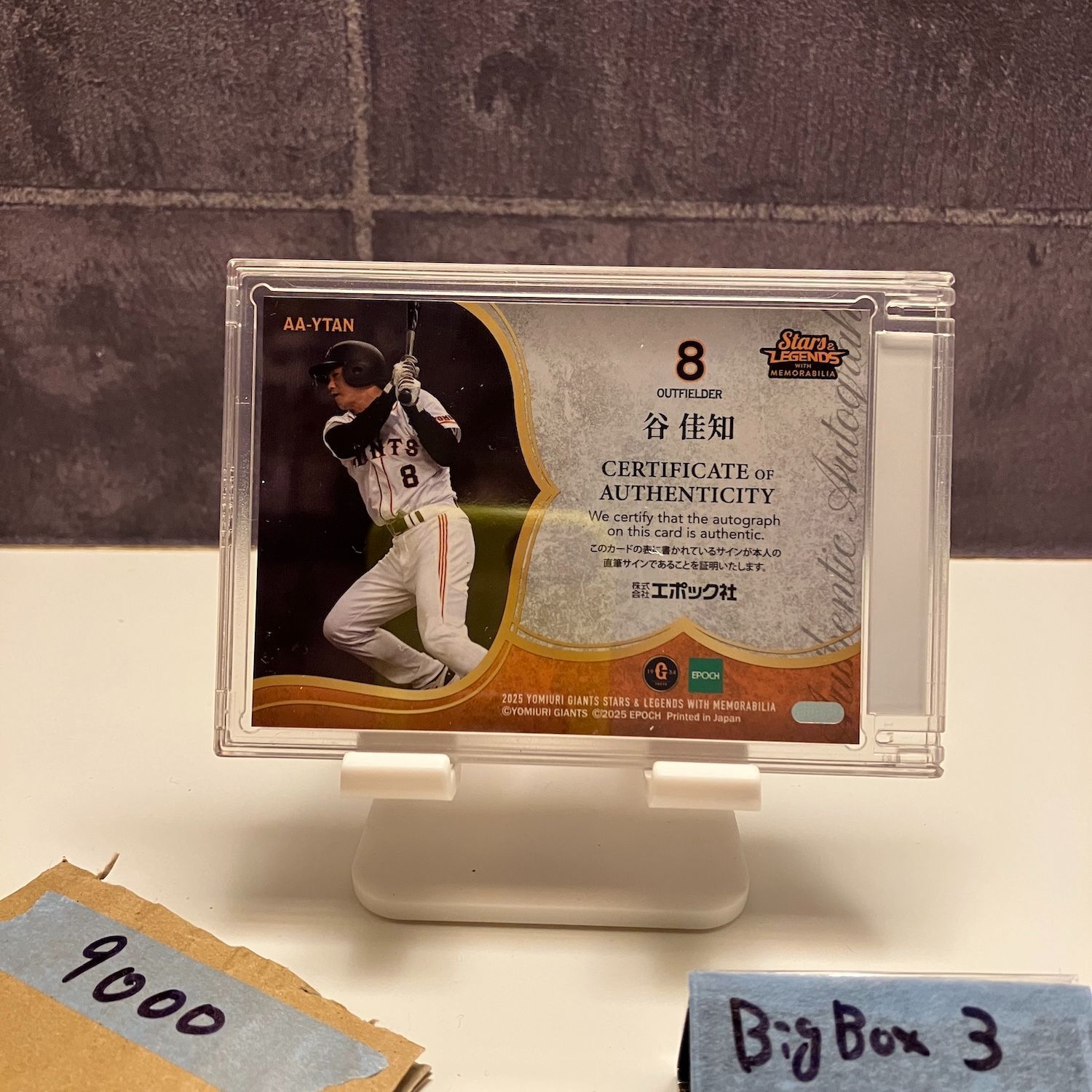 2025 EPOCH Stars Legends 谷 佳知 51 71 直筆サインカード 読売ジャイアンツ カード