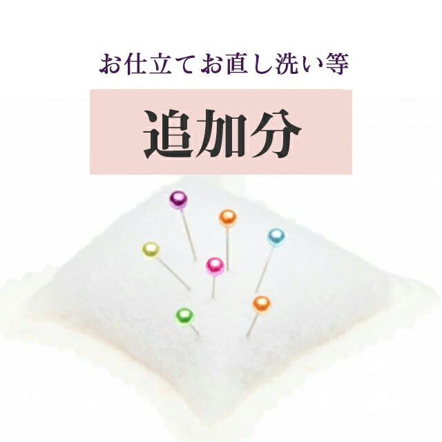 追加分 stt 0003 t レ S