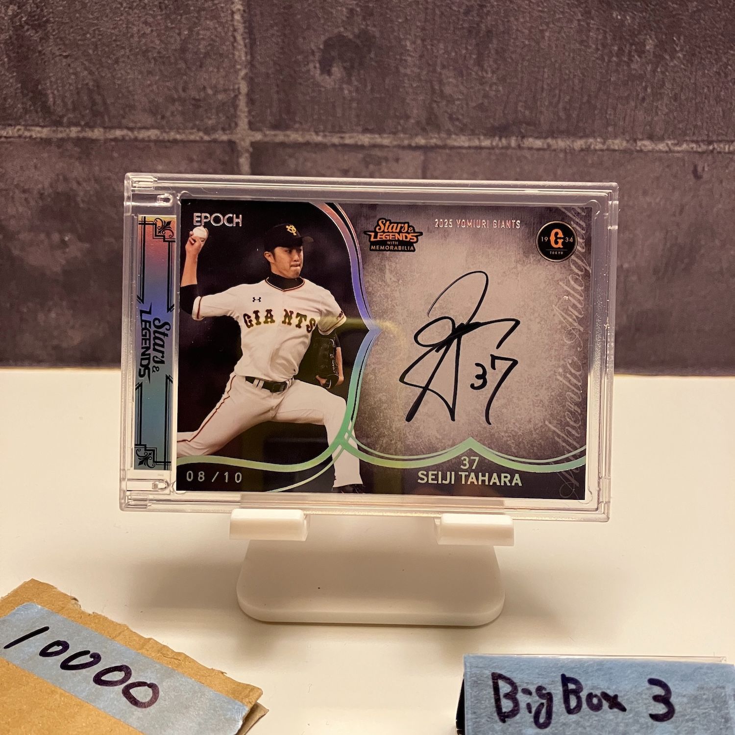 2025 EPOCH Stars - Legends 田原 誠次 08 10 直筆サインカード 読売ジャイアンツ カード